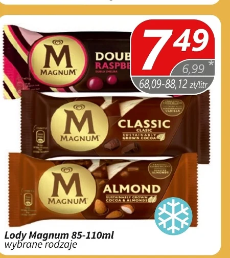 Мигдаль Magnum