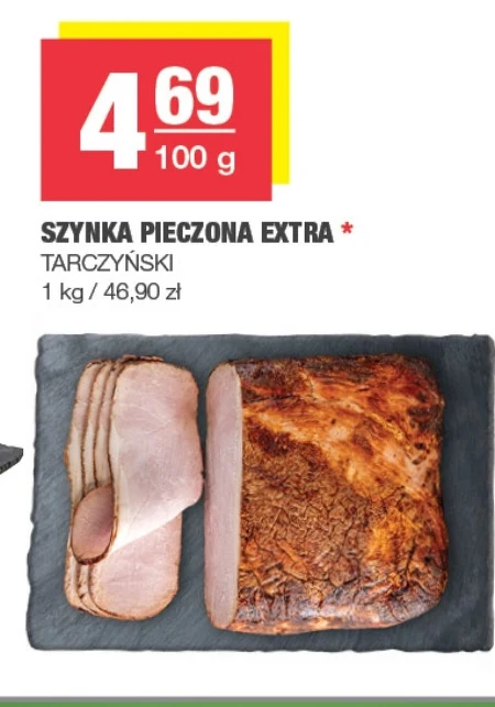 Шинка Tarczyński