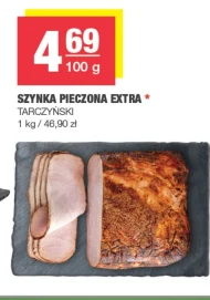 Шинка Tarczyński