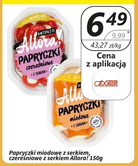Антипасти Allora!