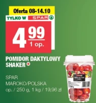 Помідори SPAR