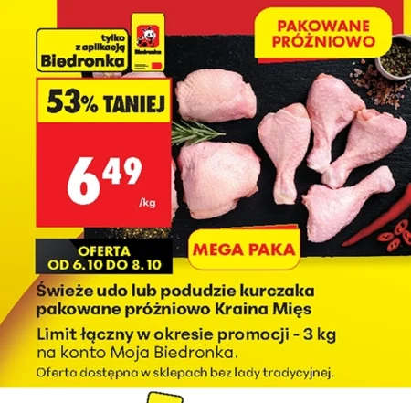Куряча гомілка Kraina Mięs