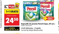 Капсули для прання Persil