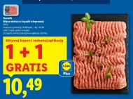 М'ясний фарш Rzeźnik