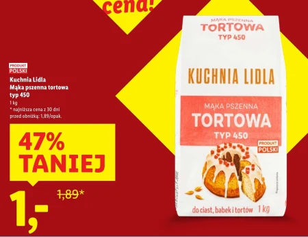 Борошно для торта Tortowa