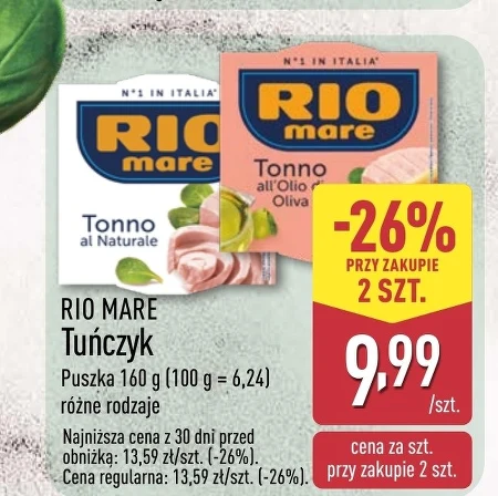 Можеш Rio Mare