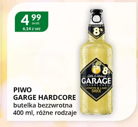Пиво Garage