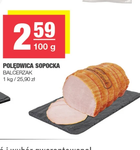 Вирізка Balcerzak