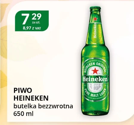 Пиво Heineken