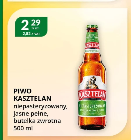 Пиво Kasztelan