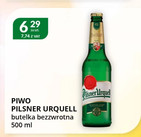 Пиво Pilsner Urquell