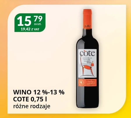 Вино Cote