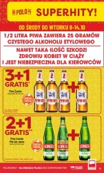СипперХіти тижня - POLOmarket