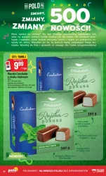 СипперХіти тижня - POLOmarket