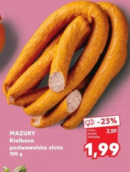 Ковбаса підвавельська Mazury