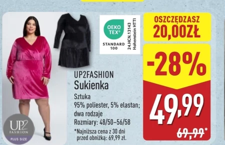 Сукня Up2Fashion