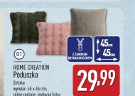 Подушка Home Creation
