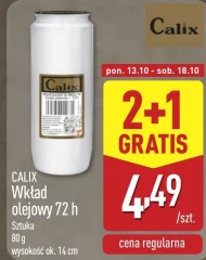 Масляна вставка Calix