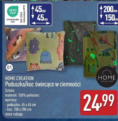 Ковдра Home Creation