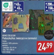 Ковдра Home Creation