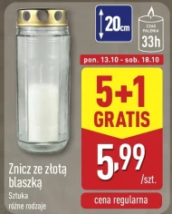 Смолоскип