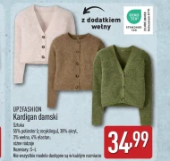 Кардиган Up2Fashion