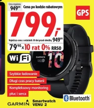 Розумний годинник Garmin