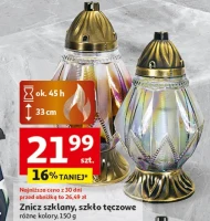 Смолоскип To ta!