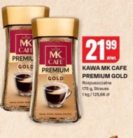 Розчинна кава MK Cafe