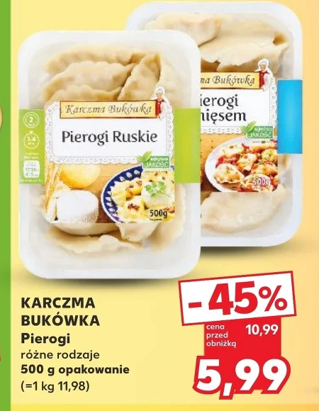 Пельмені Karczma Bukówka