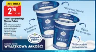 Грецький йогурт Mleczna Polana