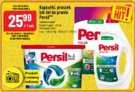 Капсули для прання Persil