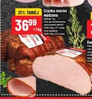 Шинка Ania