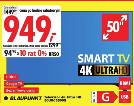 Телевізор Blaupunkt