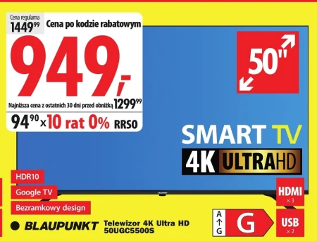 Телевізор Blaupunkt