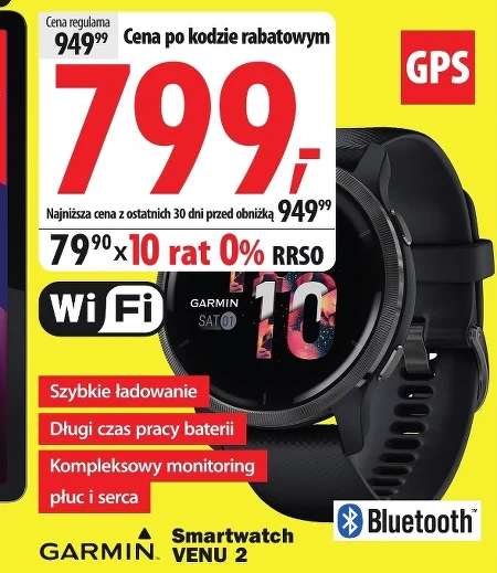 Розумний годинник Garmin