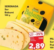 Сир Serenada