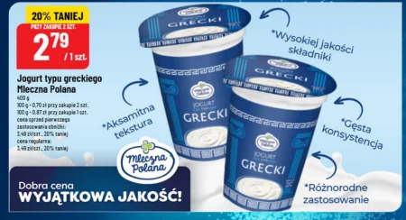 Грецький йогурт Mleczna Polana