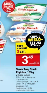 Сир Piątnica