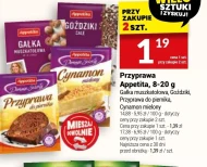 Спайс Appetita