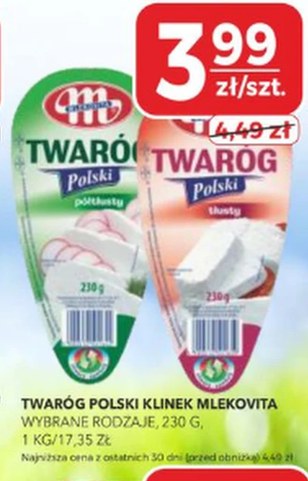 Сир Mlekovita