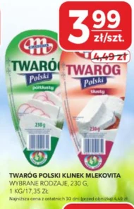 Сир Mlekovita