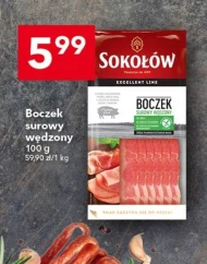 Сирий бекон Sokołów