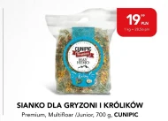 Сіно для гризунів Cunipic