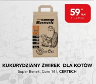 Зброя Super Benek