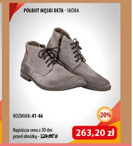 Шкіра