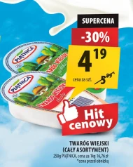 Сир Piątnica