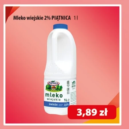 Молоко Piątnica