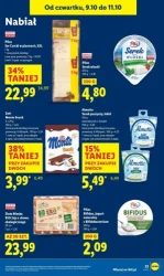 Подбай про свій гаманець - Lidl