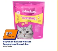 Ласощі для котів Temptations